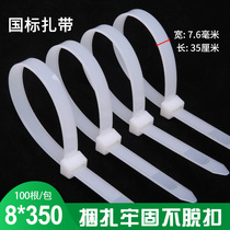 Shinkang nylon cable tie 8*350 plastic cable tie fixing tie seal national standard white black strap