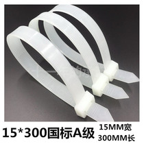 Nylon strap 15*300 nylon cable tie fixing plastic cable tie 15MM wide foot 100 strap