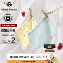 minipeace Taiping Bird Childrens clothing Girls boxer briefs Cotton childrens antibacterial boxer briefs womens shorts two packs