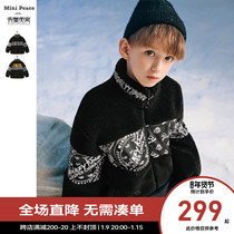 (Big trouble in heaven) Taiping Bird childrens clothing boy plus velvet jacket cashew flower jacket autumn childrens imitation Lamb