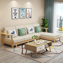 Nordic simple modern solid wood sofa combination three small apartment living room log sofa with pull bed can be removed and washed