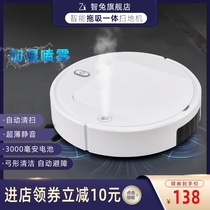 Household sweeping robot Intelligent dragging and sweeping integrated humidifying spray Ultra-thin silent automatic three-in-one vacuum cleaner