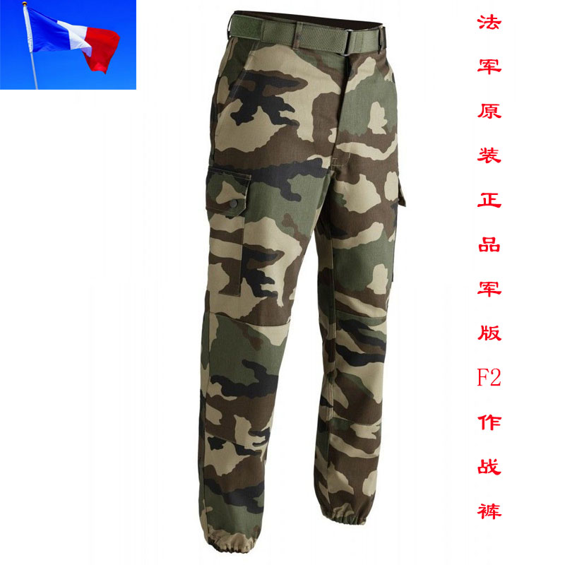 The original genuine French Army version of the French Foreign Corps F2 combat trousers jungle camouflage trousers