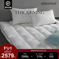 SIDANDA Sedana 95 goose down mattress down cushion thickened warm high-end five-star hotel mattress pad