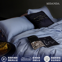 SIDNDA Austria 100 Lanca Fine Sky Silk Four Sets of bed Ogasawara Summer cool silk Naked Sleeping Kit