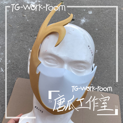 taobao agent Tanggua handmade creation of kingquan tyrants COS mask half -face mask shooting props accessories