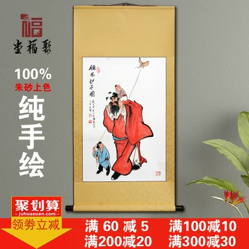 吴道子风格钟馗卷轴-吴道子风格钟馗卷轴促销价格、吴道子风格钟馗卷轴
