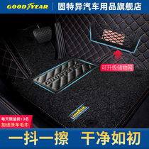  (Buy 1 get 1 free)Goodyear Royal ride fully enclosed car wire ring foot pad Waterproof non-slip easy-to-clean foot pad