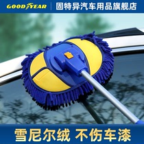 Goodyear snow car wash car wash mop brush soft hair long handle telescopic automatic squeeze car wash special tool artifact