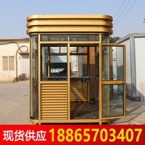 Parking toll booth mobile gate post outdoor stainless steel guard duty room security kiosk sales office security kiosk