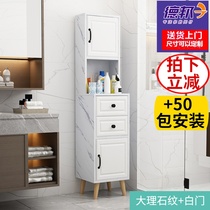 Customized toilet storage slot cabinet narrow cabinet side cabinet side cabinet floor storage side cabinet floor storage corner cabinet