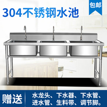 Customized 304 stainless steel commercial triple pool single tank with platform bracket sink washing basin home restaurant