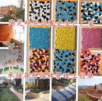 Decorative ground interior puzzle fragments landscape ceramics Jingdezhen garden exterior wall kindergarten mosaic tiles