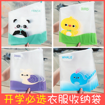 Kindergarten Clothes Cashier Bag Baby Special Entrance Garden Clothing Seal To Be Produced Baby Baby Bags Small Bags