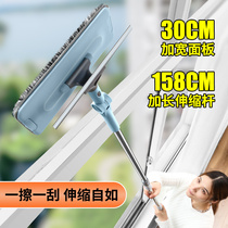Glass cleaning window artifact household double-sided cleaning high-rise building scrubbing window scraping cleaning tool telescopic rod scraping