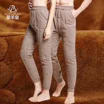 Monsheep Real winter mens and womens three-ply thickened caveat cashmere cotton pants for old age high waist wool warm pants big size