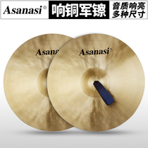 Xiaojun cymbals professional copper army cymbals 12-inch 14-inch 15-inch 16-inch 18-inch army cymbals