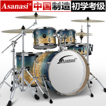 Asanasi drum set Adult children beginner practice 5 drums 34 Hi-hats Entry examination jazz drums Professional playing drums
