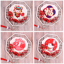 Chinese New Year Decoration Pendant 2022 New Year Hanging Flower diy Handmade Kindergarten Ornaments Spring Festival