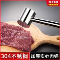 Hand beat beef ball hammer stainless steel rod beat beef tendon ball knife knock meat mud special hammer kitchen Chaoshan tool