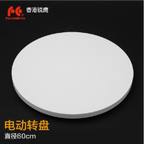 Ruiying electric turntable rotating disc camera table camera table auxiliary props diameter 60cm camera turntable forward and reverse