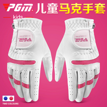 PGM new childrens golf gloves for boys and girls breathable microfiber cloth a pair of two with Mark