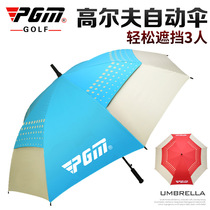 PGM golf umbrella sports sunscreen anti-ultraviolet automatic buckle golf umbrella oversized weatherproof