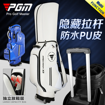 PGM Golf Bag for men and women Rod Pulley Bag Light Portable Waterproof Standard Ball Bag Golf Club Bag