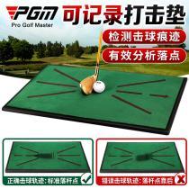 PGM 2021 New Golf pad display hitting track velvet pad portable and practical