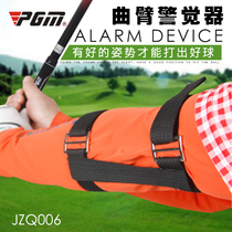 Golf Action Corrector Curl Arm Aware Beginner Exercise Supplies Arm Corrector