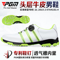 PGM Head Layer Cow Leather Golf Shoes Men Genuine Leather Golf Sports Shoes Waterproof Non-slip Light Mens Shoes