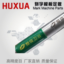 Ultra-clear electrocorrosion electrochemical marking machine screen stencil marking machine printing paper electrochemical decaying web version