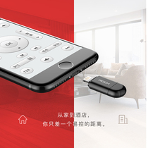 Mobile phone infrared remote control accessories Apple 6p infrared transmitter Huawei Android micro remote control head air conditioner
