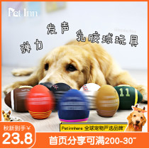  PET INN Mandray Brothers MB Pet vocal elastic latex ball type small dog vocal dog toy