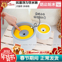 Petinn South Korea Yogipet Pet Bowl Yogi Cat and Dog Water Bowl Anti-bacterial Splash-proof Drinking Water Device