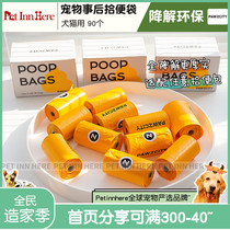 petinn PAWZCITY Claws Pet Environmental Picking Bag Walking Dog Dog Shit Bag Cat Sandbag