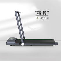 Bina tablet Walker household electric treadmill silent small folding non-installation indoor fitness equipment