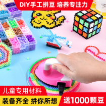 Spell bean bean handmade diy set 3D three-dimensional spell bean production for boys and girls childrens puzzle 6-8 years old puzzle toys