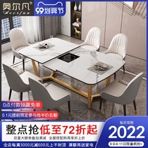 Light luxury telescopic rock board dining table and chair combination with induction cooker square table modern simple household small household dining table