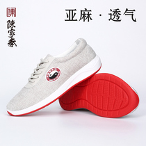 Chenjiagou Summer men and women linen canvas cotton tai chi shoes exercise shoes breathable martial arts shoes tai chi shoes