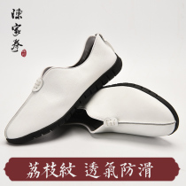 Chenjiagou Tai Chi shoes men's and women's soft leather spring summer autumn and winter martial arts shoes beef tendon bottom Tai Chi exercise sports shoes