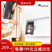Xiaopei PETKIT induction type net taste cat toilet top-in deodorant and taste-proof belt litter cat supplies