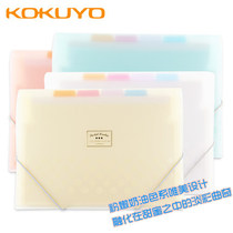 Guoyu A4 horizontal organ bag 6 layers 7 bags large capacity color index page learning test paper office business folder storage bag information book comes with straps