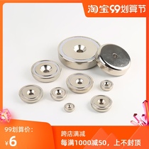 Neodymium magnet Strong magnetic round high-strength steel sleeve pot magnetic salvage iron suction stone absorber magnetic steel