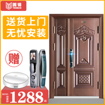 Yuanjin Class A security door security door household fingerprint lock simulation copper door entrance door entry door standard child and mother door