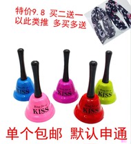 Class summoning Bell baby childrens toys gift metal color letter hand-cranked Bell bedbell pager