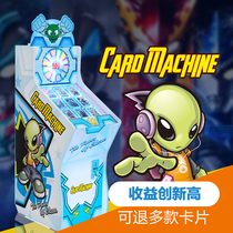 New Net Red commercial coin card machine electric egg twister gift draw machine childrens game machine rocking car