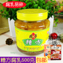 Shaoxing specialty Xianheng brand squid bean curd bean curd bean curd waxy brackish breakfast under meal Pickles