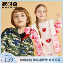 Poddon childrens clothing children light and thin down clothes baby boy male and female child size child short autumn and winter new coat