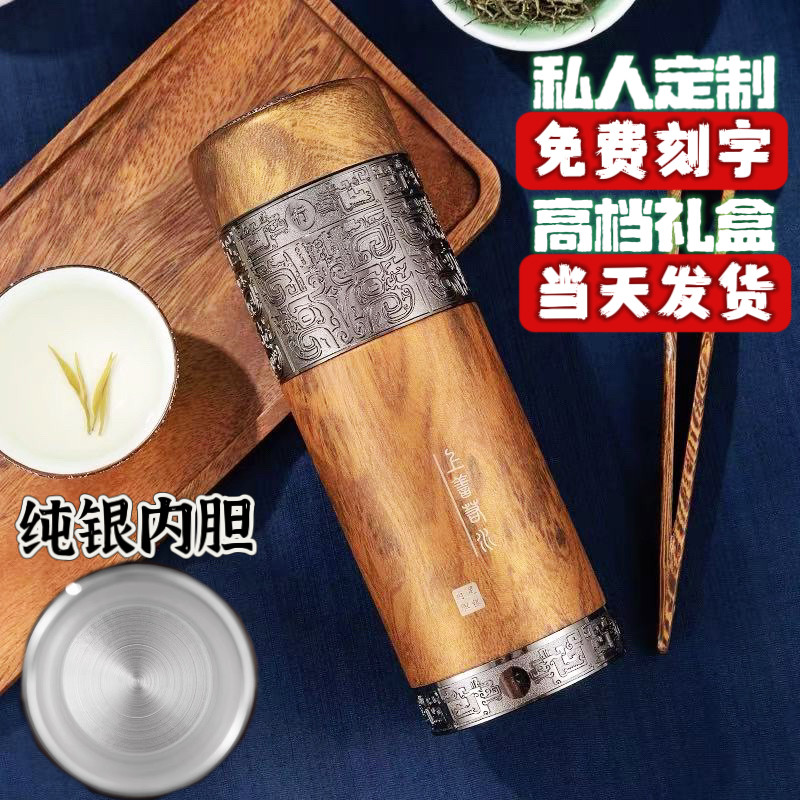银杯足银999-银杯足银999促销价格、银杯足银999品牌- 淘宝